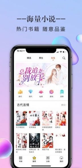 小小追书app免费下载?3: