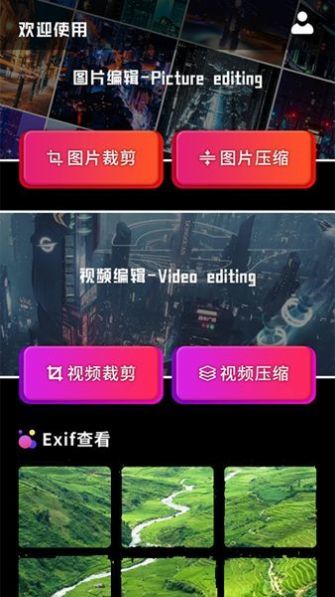 图像压缩器官方版下载?1: