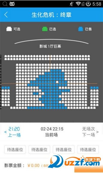 华纳影城安装下载?2: