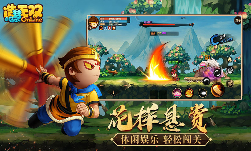 造梦无双修改器(无敌秒杀无限点券)手机版2023v1.02下载图2: