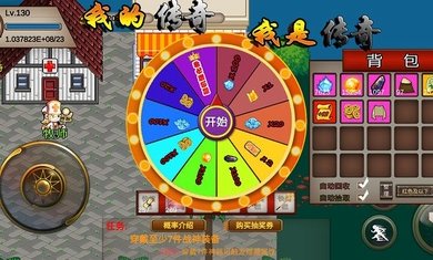 我的传奇我是传奇无限资源最新版v1.3.9.5下载图2: