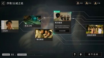 飞越13号房手游免费安装v1.1.0下载图3: