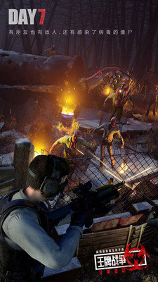 王牌战争矿物助手最新版v3.4下载图3: