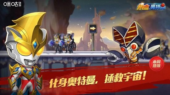 咪咕快游tv版手游v6.8.0.0 下载图1:
