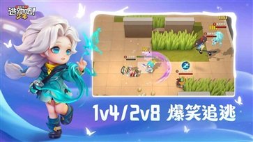 逃跑吧少年神明服怀旧版3.0v8.9.1下载图4: