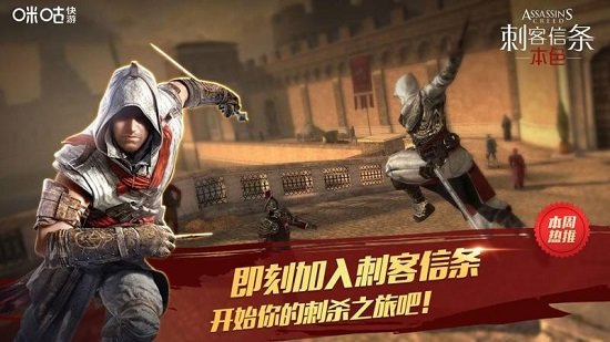 咪咕快游tv版手游v6.8.0.0 下载图3: