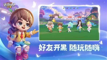 逃跑吧少年神明服怀旧版3.0v8.9.1下载图2: