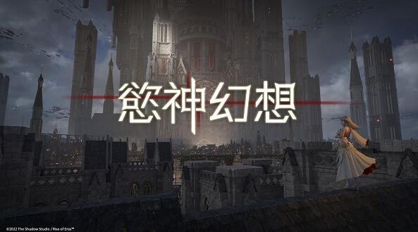 欲神幻想无限内购无限钻石2023最新版v1.0.6下载图2: