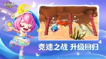 逃跑吧少年神明服怀旧版3.0v8.9.1下载图3: