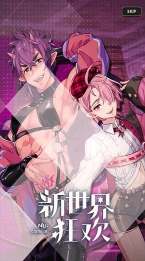 新世界狂欢无限宝石版全解锁版v1.0.2下载图3: