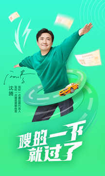 驾校一点通app官方版下载?1: