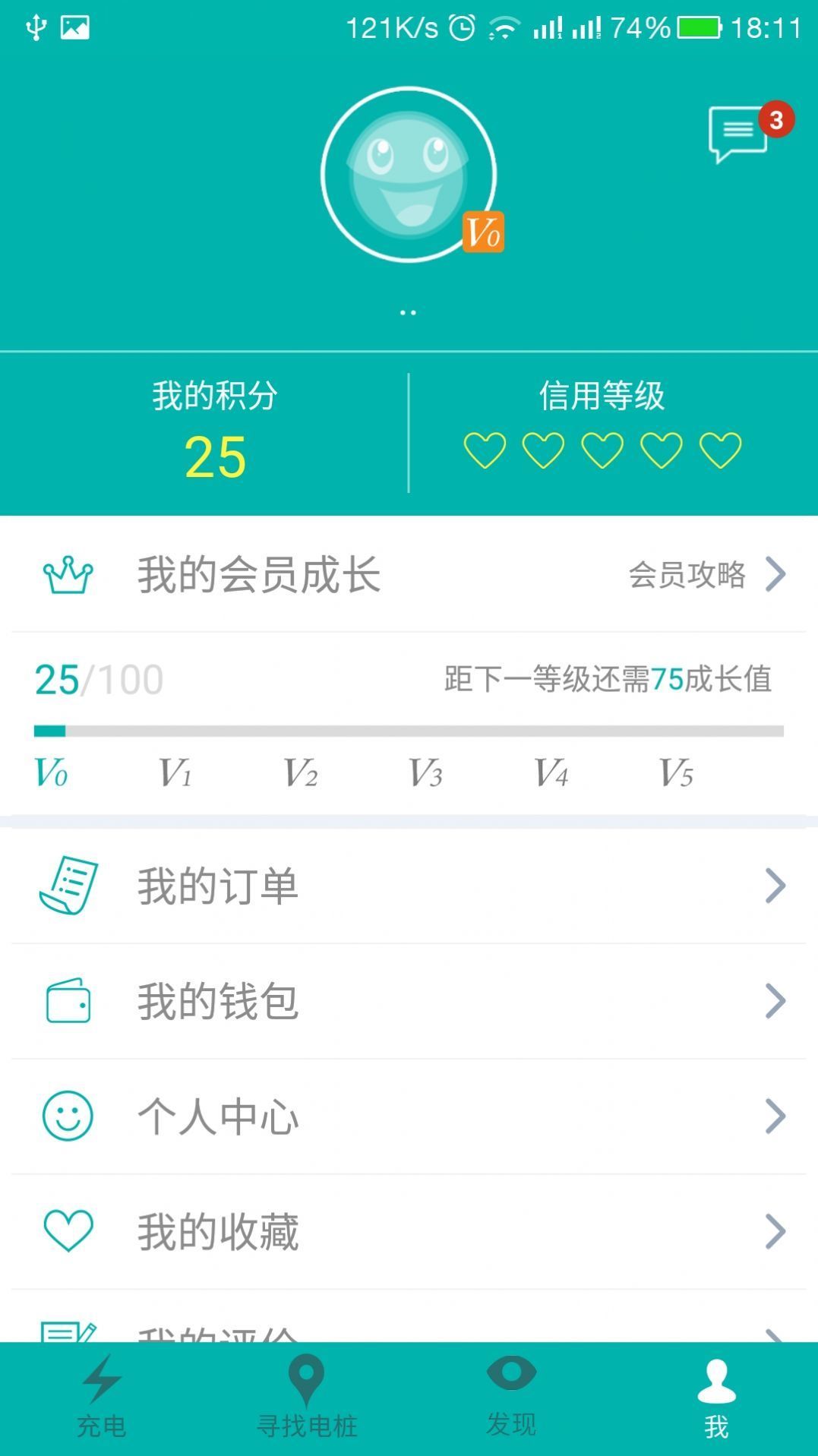 优易充app官方版下载图片1