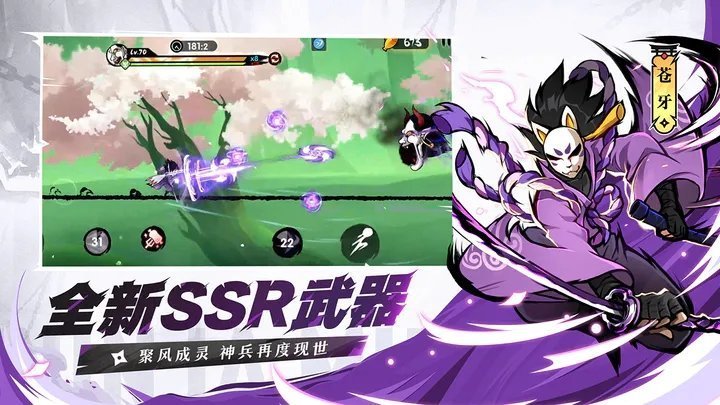 忍者必须死3无限勾玉无限资源版v1.0.96下载图3: