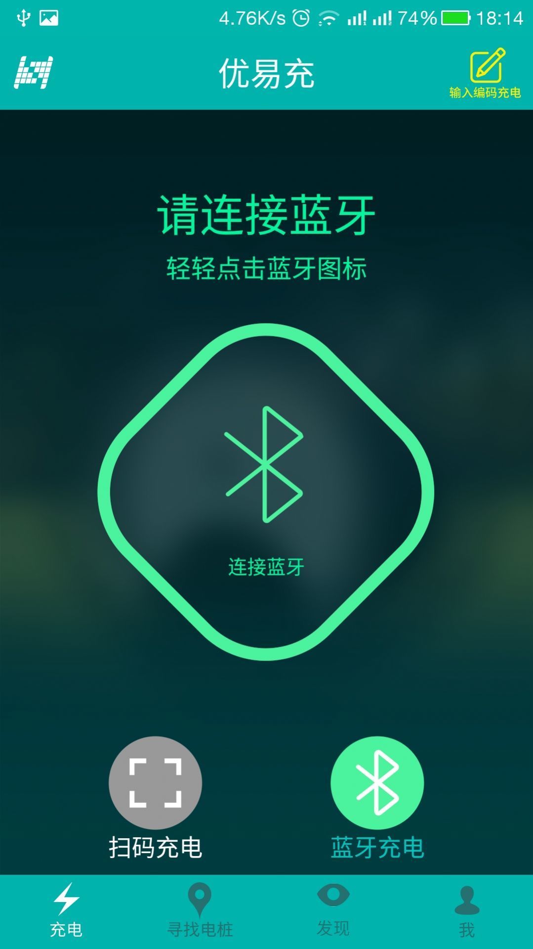 优易充app官方版下载?1: