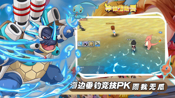 冲锋吧精灵正版像素版最新版内置菜单版v113.6下载图1: