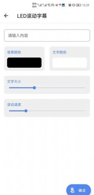 云朵包安卓版下载?2:
