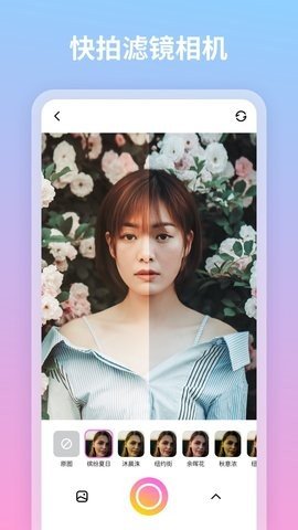 妮拍相机app官方版下载图片1