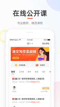 好分数2021新版下载?2: