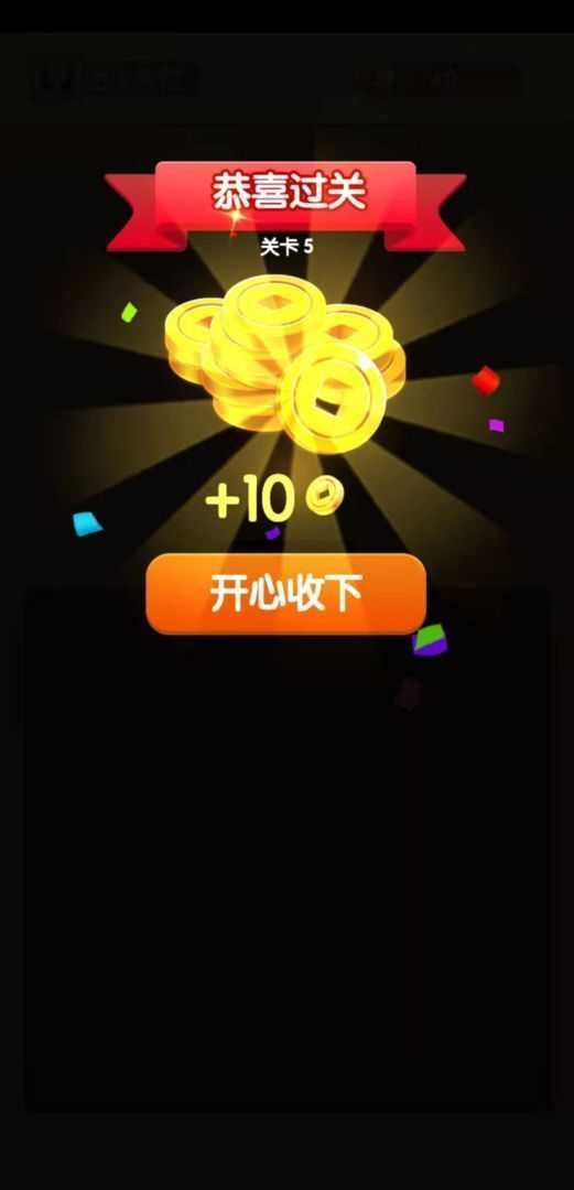 翻牌大赢家软件最新版下载?3: