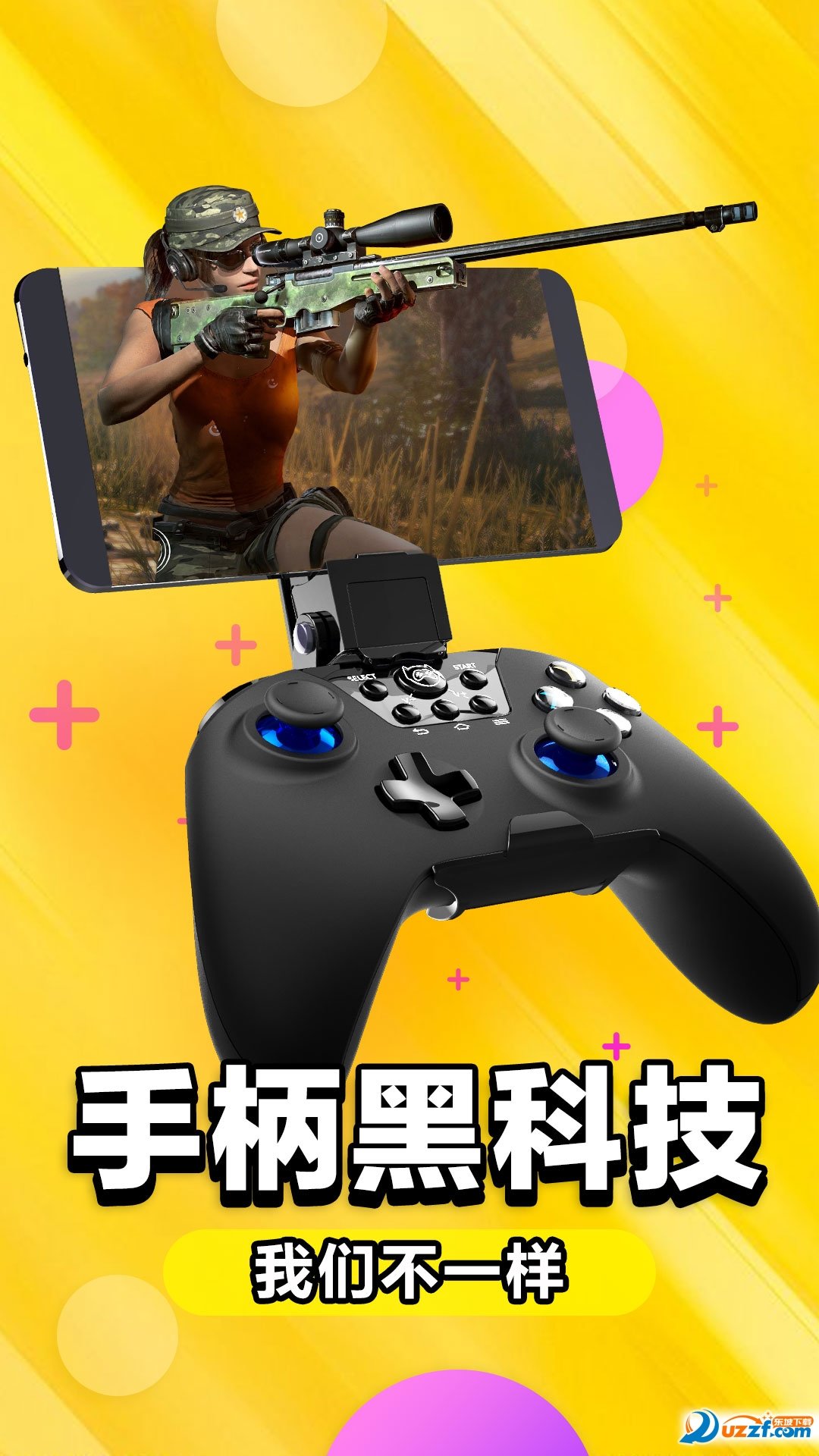 免费云电脑无限时间版下载安装v5.6.6图3: