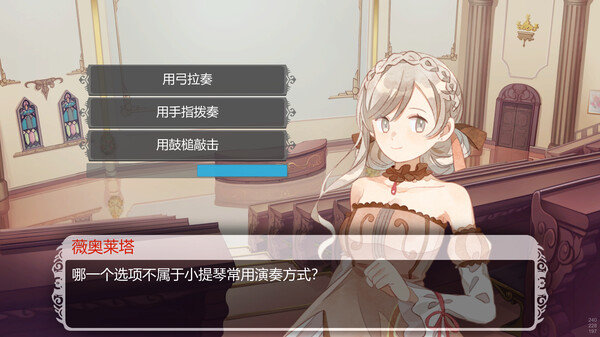 白键上的协奏曲手机版下载v0.9.7.6图片1