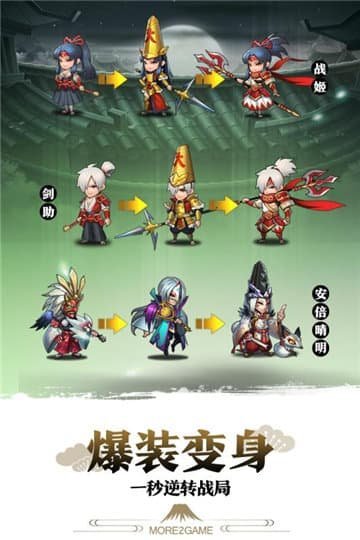 星期六魔王国际服手游下载v1.9.6图2: