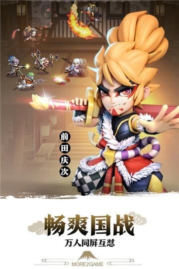 星期六魔王国际服手游下载v1.9.6图1: