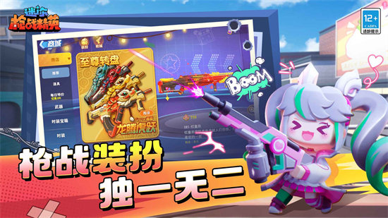 迷你枪战精英(内置mod菜单)最新版下载v1.0.5图3: