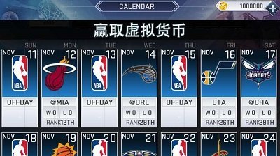 nba2k20内置mod菜单中文手机版下载图1: