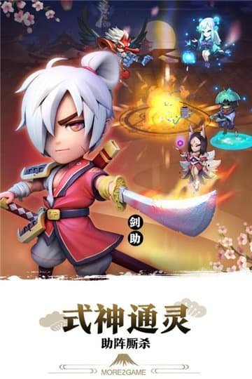 星期六魔王国际服手游下载v1.9.6图片1