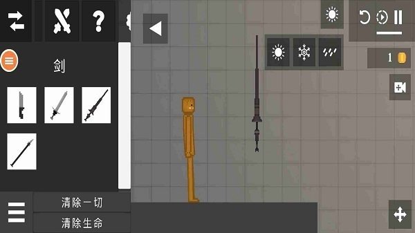 僵尸游乐场(无广告)最新版v14.5.5下载图2: