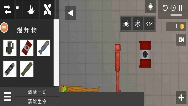 僵尸游乐场(无广告)最新版v14.5.5下载图3: