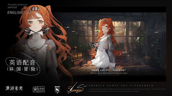 重返未来1999无限抽卡手机版v1.0.3下载图2: