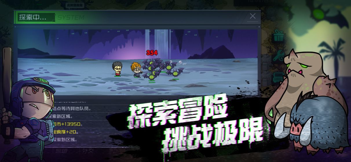 幸存者小镇无敌版下载安装v2.5.3图2: