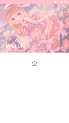 Tyranor模拟器最新版免费下载v2.3.0图1: