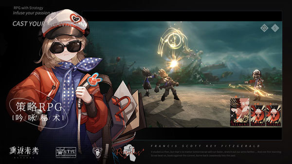 重返未来1999无限抽卡手机版v1.0.3下载图4: