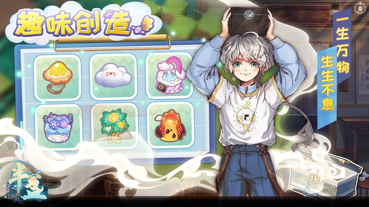 半盏复古行最新下载v3.0.0图片1