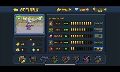 小镇危机全新正版下载安装v1.2.0图2: