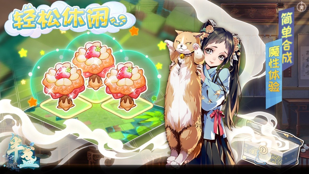 半盏复古行最新下载v3.0.0图2: