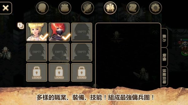 艾诺迪亚4修改器免root版v1.3.2下载图1: