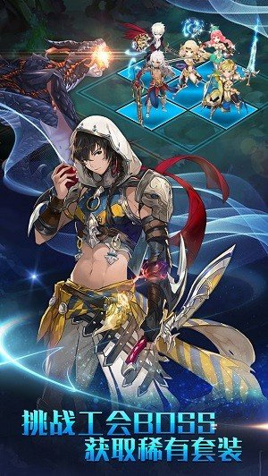 帕尼亚战纪最新版下载v4.8.0图2: