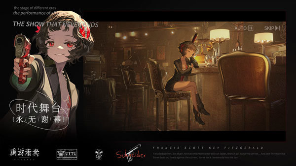 重返未来1999无限抽卡手机版v1.0.3下载图5: