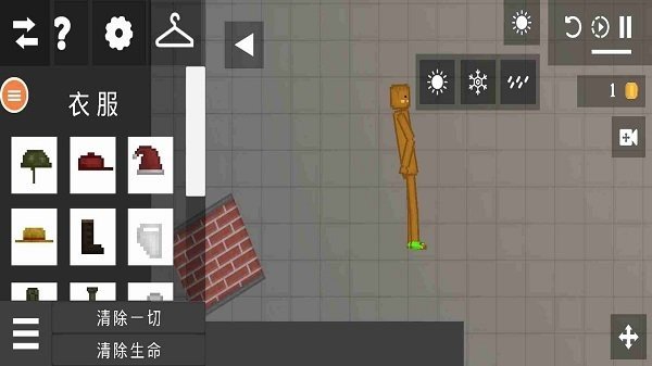 僵尸游乐场(无广告)最新版v14.5.5下载图片1