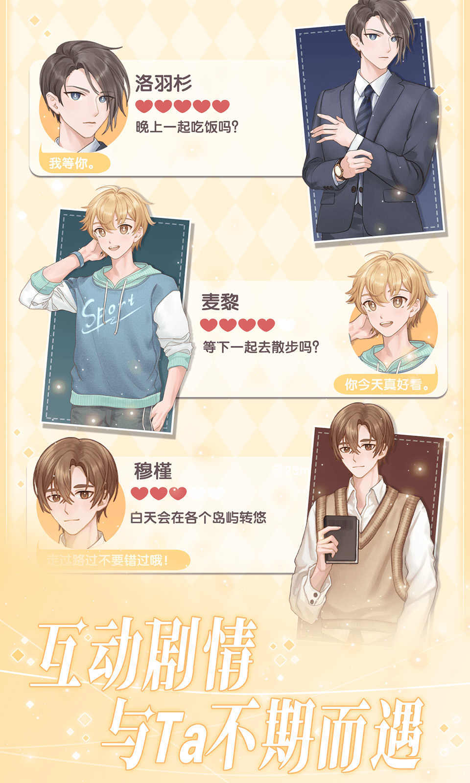 花园物语手游最新版下载v2.0.4图2:
