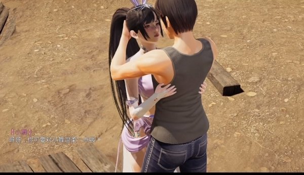 斗罗大陆小舞篇冷狐版安卓下载v1.1.6图1: