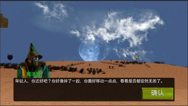 被尘封的故事老版本手机版下载v15.7.0图2: