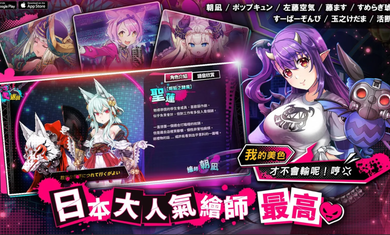 七大罪魔王崇拜日服下载安装v2.1.6图2: