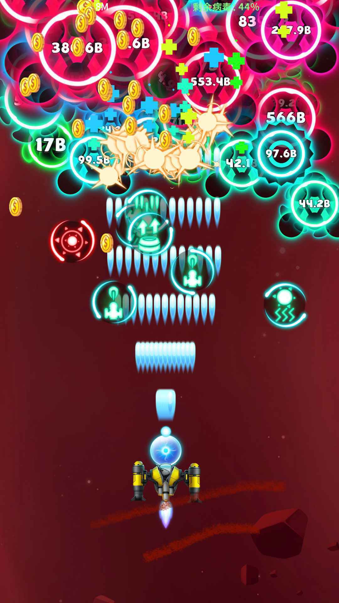 消灭病毒新春版红包版手游v1.0下载图3: