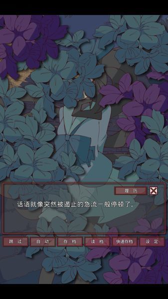 盲目之恋中文版下载安装v1.3图2: