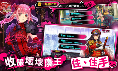 七大罪魔王崇拜日服下载安装v2.1.6图片1